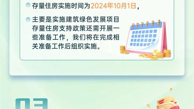 英媒：因前老板阿布曾领导的财务违规行为，切尔西预计将遭指控